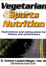 Vegetarian Sports Nutrition PDF电子版封面 9780736063616 D.Enette Larson-Meyer,PhD,RD