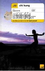 teach yourself chi kung PDF电子版封面 0340867701