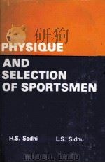 Physique and Selection of Sportsmen（ PDF版）