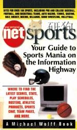 net sports Your Guide to Sports Mania on the Information Highway PDF电子版封面 0440224209