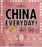 CHINA EVERYDAY! PDF电子版封面 9789812453303 ZHANG YAO BU YI