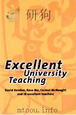 Excellent University Teaching PDF电子版封面 9629962675