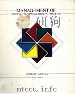 MANAGEMENT OF PHYSICAL EDUCATION & ATHLETIC PROGRAMS PDF电子版封面 0801609089 CHARLES A.BUCHER