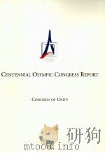 CENTENNIAL OLYMPIC CONGRESS REPORT CONGRESS OF UNITY PDF电子版封面