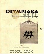 OLYMPIAKA ANTHOLOGIE DES SOURCES GRECQUES PDF电子版封面 929149058X