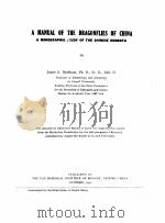 A MANUAL OF THE DRAGONFLIES OF CHINA A MONOGRAPHIC STUDY OF THE CHINESE ODONATA（1930 PDF版）
