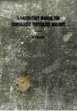 A LABORATORY MANUAL FOR COMPARATIVE VERTEBRATE ANATOMY（1922 PDF版）