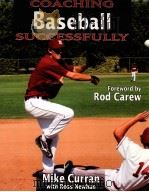 COACHING BASEBALL SUCCESSFULLY（ PDF版）