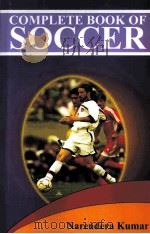 COMPLETE BOOK OF SOCCER（ PDF版）