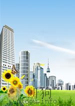 teach yourself massage PDF电子版封面 0071444270