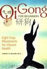 Qi Gong for Beginners EIGHT EASY MOVEMENTS FOR VIBRANT HEALTH PDF电子版封面 9781402745041