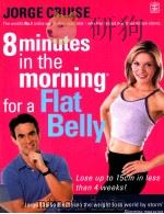 8minutes in the morning for a flat belly:Lose up to 15cm in less than 4 weeks PDF电子版封面 1405077379 Jorge Cruise