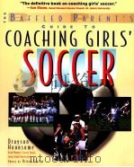 THE BAFFLED PARENT'S CUIDE To COACHING GIRLS' SOCCER（ PDF版）