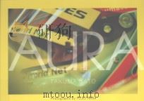 AURA PDF电子版封面 4544041309 ォ一?