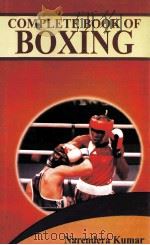 COMPLETE BOOK OF BOXING（ PDF版）