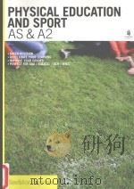 A-level study guide  Physical education and sport（ PDF版）