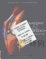 Anatomy & Physiology with Integrated Study Guide second edition PDF电子版封面 069716022X