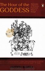 The hour of the goddess PDF电子版封面 014400142X Chitrita Banerji