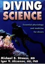 Diving science（ PDF版）