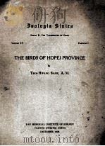 THE BIRDS OF HOPEI PROVINCE（1936 PDF版）