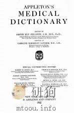 APPLETON‘S MEDICAL DICTIONARY（1922 PDF版）