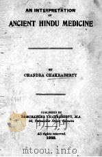 AN INTERPRETATION OF ANCIENT HINDU MEDICINE 1923 PDF电子版封面