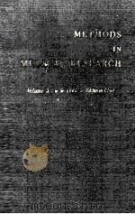 METHODS IN MEDICAL RESEARCH VOLUME 3 PDF电子版封面 RALPH W. GERARD
