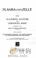 PLASMA UND ZELLE ERSTE ABTEILUNG ALLGEMEINE ANATOMIE DER LEBENDIGEN MASSE ZWEITE LIEFERUNG 1911 PDF电子版封面