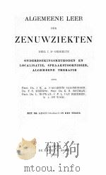 ALGEMEENE LEER DER ZENUWZIEKTEN DEEL I 1926 PDF电子版封面