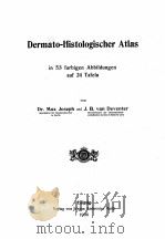 DERMATO-HISTOLOGISCHER ATLAS 1906 PDF电子版封面