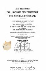 ZUR KENNTNISS DER ANATOMIE UND PHYSIOLOGIE DER GESCHLECHTSORGANE（ PDF版）