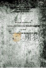 VERGLEICHENDE PHYSIOLOGIE BAND V PHYSIOLOGIE DER ERFOLGSORGANE（1961 PDF版）