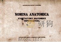 NOMINA ANATOMICA STARPTAUTISKA ANATOMISKA NOMENKLATURA 1961 PDF电子版封面