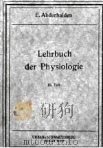 LEHRBUCH DER PHYSIOLOGIE IN VORLESUNGEN TEIL III（1926 PDF版）