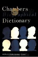 CHAMBERS BIOGRAPHICAL DICTIONARY REVISED EDITION PDF电子版封面 7506201461 JO THORNE MA TC COLLOCOTT MA