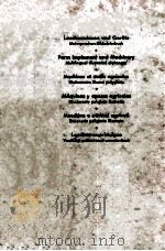 LANDMASCHIEN UND GERATE FARM LMPLEMENT AND MACHINERY MACHINES ET OUTILS AGRICOLES MAQUINAS Y APEROS PDF电子版封面