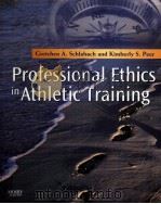 Professional Ethics in Athletic Training（ PDF版）