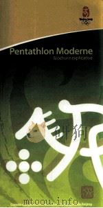Pentathlon Moderne Brochure explicative（ PDF版）