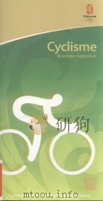 Cyclisme Brochure explicative PDF电子版封面