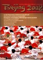 Beijing 2008（ PDF版）