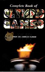 Complete Book of Olympic Games PDF电子版封面 8175244682