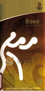 Boxe Brochure explicative PDF电子版封面
