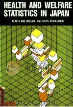 1988HEALTH AND WELFARE STATISTICS IN JAPAN PDF电子版封面 4875110359