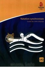 Natation synchronisee Guide des chefs d'equipe PDF电子版封面