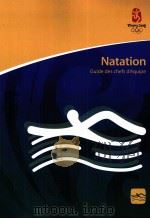 Natation Guide des chefs d'equipe PDF电子版封面