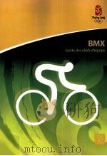 BMX Guide des chefs d'equipe PDF电子版封面
