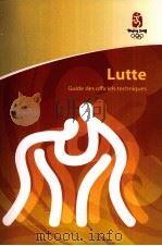 Lutte Gudie des officiels techniques（ PDF版）