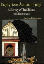 Eighty-four Asanas in Yoga  A Survey of Traditions  with Illustrations（ PDF版）