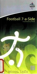 Football 7-a-Side Explanatory Book PDF电子版封面