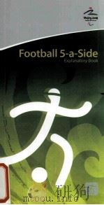 Football 5-a-Side  Explanatory Book（ PDF版）